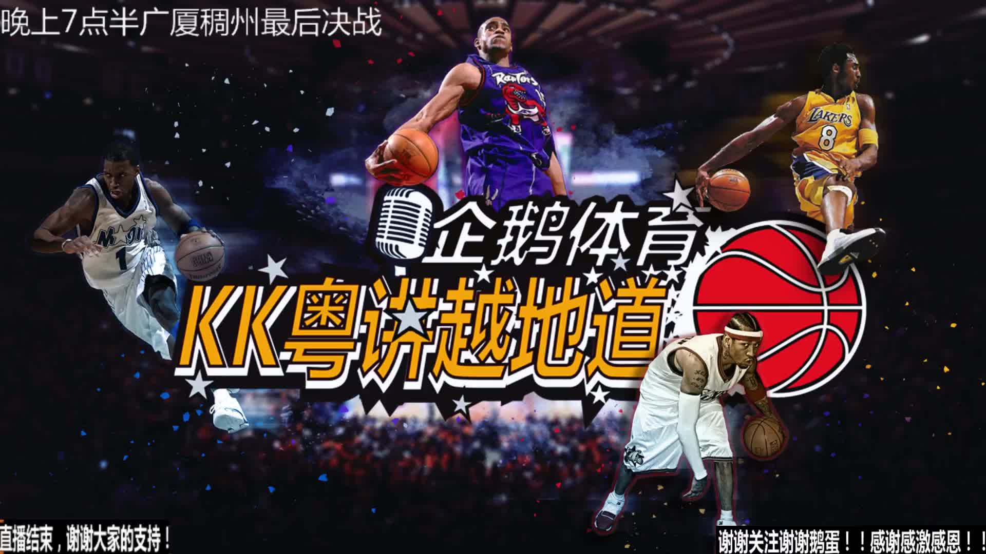 证他的防守