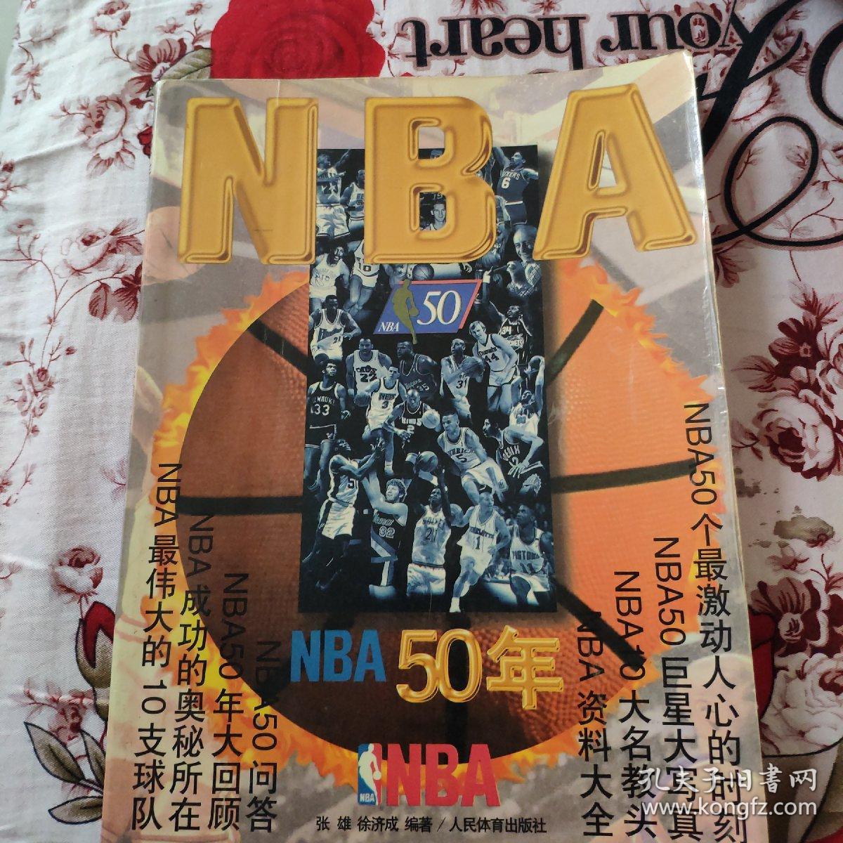 科曼加盟