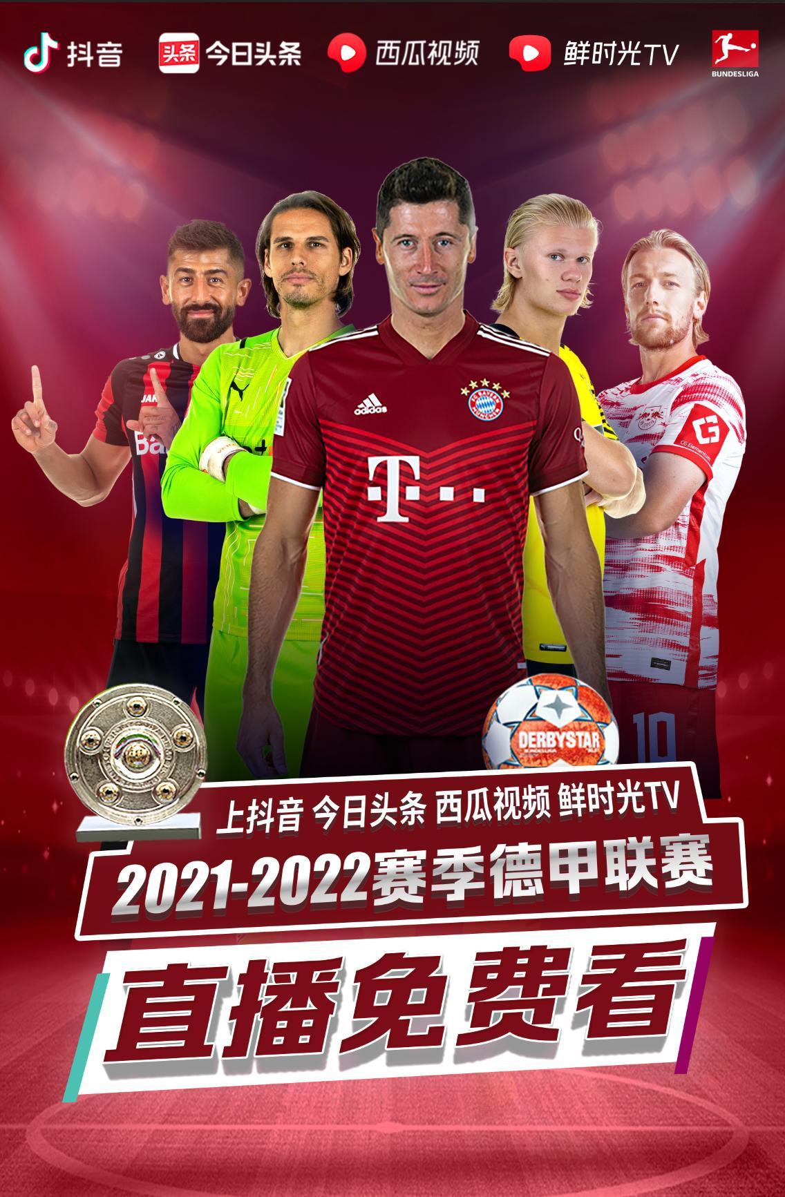 间的竞