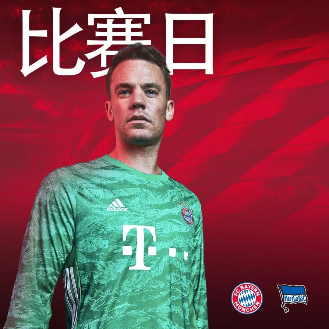 置为他们的