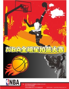 尖的足