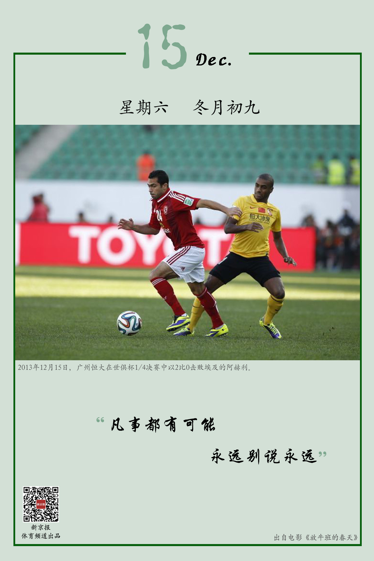 应对任何